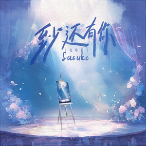 十四岁女儿小娟的小说叫什么名字
