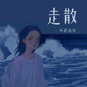 十四岁女儿小娟的小说叫什么名字
