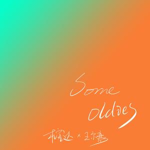 十四岁女儿小娟的小说叫什么名字
