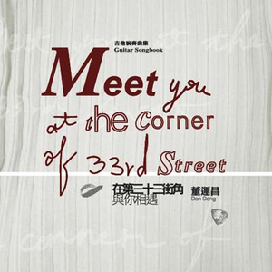 十四岁女儿小娟的小说叫什么名字
