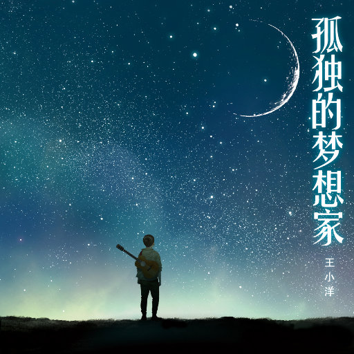 十四岁女儿小娟的小说叫什么名字
